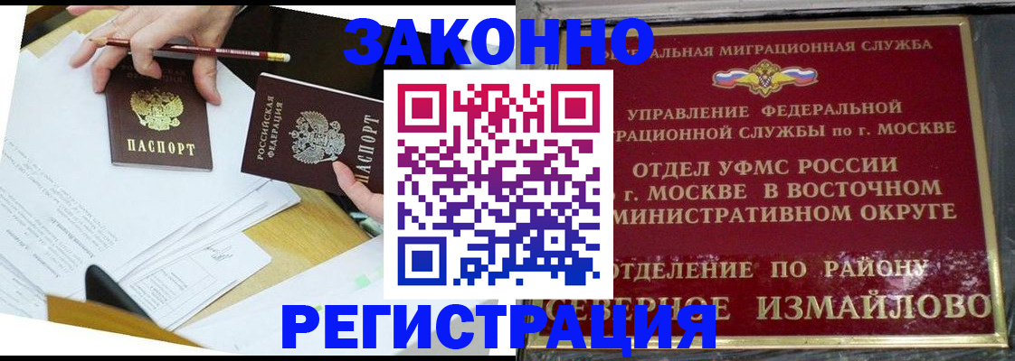 найти адрес прописки в Новочеркасске